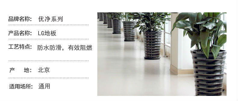 優凈系列.jpg